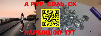 кокаин VHQ Севастополь