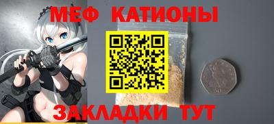 герыч Северобайкальск