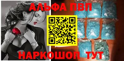 кокаин VHQ Севастополь