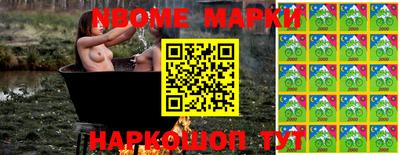 герыч Северобайкальск