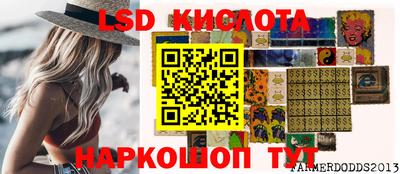кокаин VHQ Севастополь