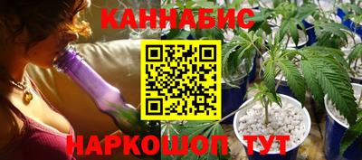 герыч Северобайкальск