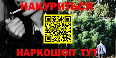 герыч Северобайкальск