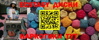 кокаин VHQ Севастополь