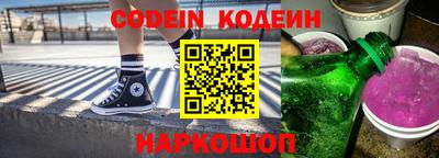 первитин Славгород