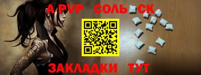 первитин Славгород