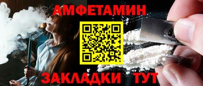 герыч Северобайкальск