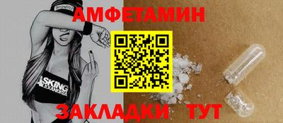 герыч Северобайкальск