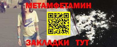 кокаин VHQ Севастополь