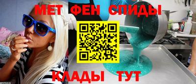 герыч Северобайкальск
