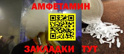 кокаин VHQ Севастополь