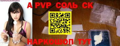 стаф Аша
