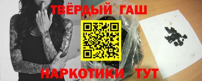 герыч Северобайкальск