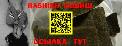 кокаин VHQ Севастополь
