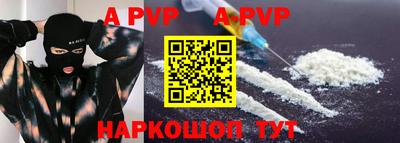 кокаин VHQ Севастополь