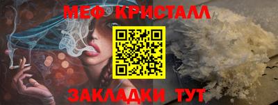 герыч Северобайкальск