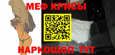 герыч Северобайкальск