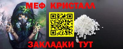 герыч Северобайкальск