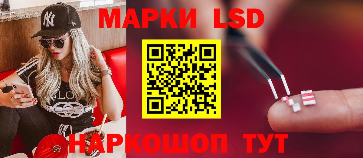 ЛСД экстази кислота  гидра ссылка  Вход с VPN  Саяногорск  ЛСД экстази ecstasy 