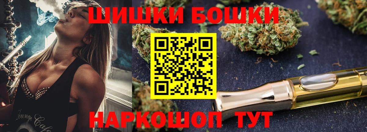 Конопля SATIVA & INDICA Саяногорск